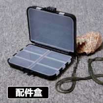 Small accessories box can be placed in space bean Rod stop floating seat fish hook lead leather seat