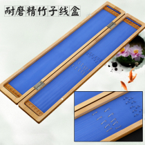Bamboo wire box Main wire box multi-layer extended competitive hanging box hook box hook box wire set box fishing box fishing accessories