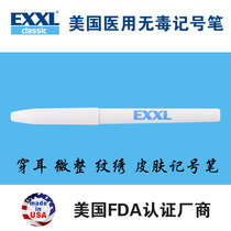 US imported EXXL sterile ear piercing medical skin cosmetic surgery non-toxic marker pen micro-finishing beauty tattoo eyebrow