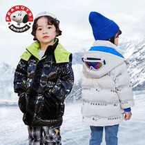 Shnubi childrens down clothes glasses free of washing waterproof bright face with long section thickened white duck suede male and female