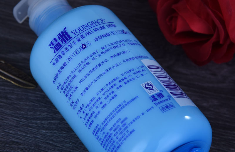 温雅水凝随意造型丰盈霜 弹力素头发造型品250ml_7折现价12元
