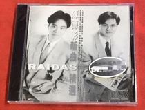 Spot Chen Dezhang Raidas new song selection 1CD boxed version New unopened