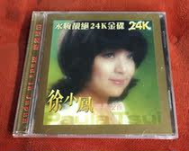 Spot Xu Xiaofeng Classic 22 First 24K gold disc CD genuine brand new unsealed