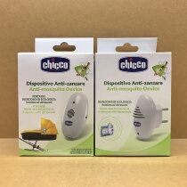 Italian Chicco Zhigao Baby Baby Baby anti mosquito ultrasonic mosquito repellent wireless portable plug-in