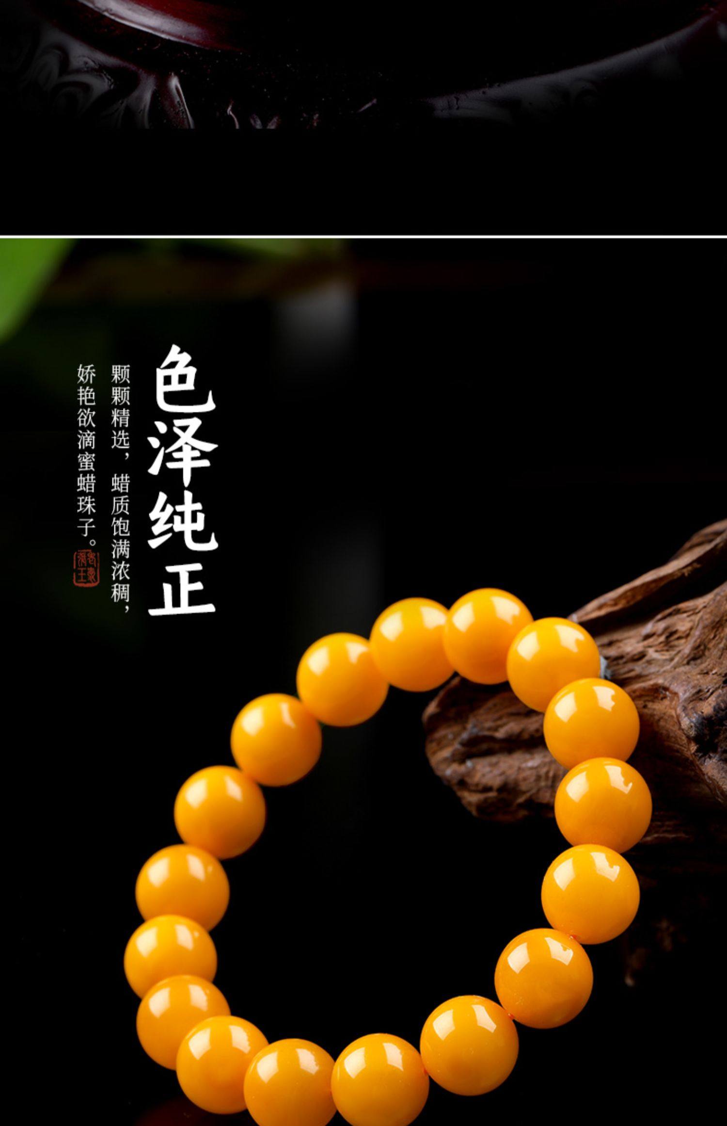 祥祯福天然老蜜蜡手串女款鸡油黄玉石琥珀圆珠单圈手链男士正品