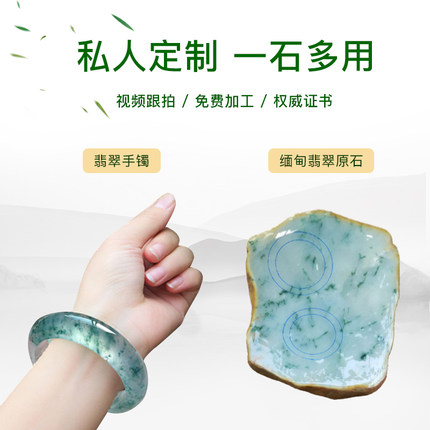祥祯福翡翠手镯怎么样极度喜欢感受反馈