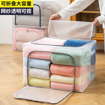 Clothes storage box Fabric wardrobe finishing box Dormitory clothes quilt Folding basket bag storage box Household artifact