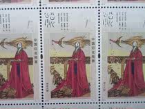 2016 stamp tax ticket Jing Guan Chu City Shennong Xinggeng 1 corner stamp tax ticket