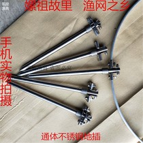 Special price stainless steel fish protection ground insertion accessories universal fishing gear supplies general ground fishing accessories fishing