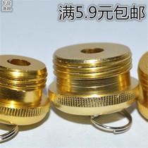 New special fishing rod rear plug table fishing copper plated rod tail rod blocking fishing gear rod rear blocking accessories