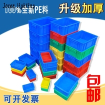 The parts box turnover box material box contains the box fit box plastic box plastic box luxury tool box longevity thickening