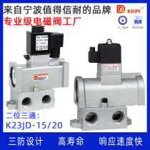 Pneumatic K23JD-08 two-position three-way shut-off solenoid valve K23JD-10 -15 -20 -25