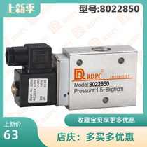 Helon series solenoid valves 2637050 2636050 kom