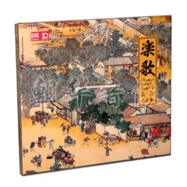 Genuine fa shao die human Art Deco songs folk ditty set 1CD sword dream Swan Goose