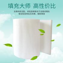 Polyester fiber sound-absorbing cotton 5cm thick whole roll wall indoor partition ktv theater piano room special sound insulation cotton thickness