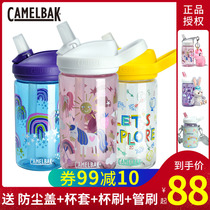 camelbak American Hump water cup Childrens kettle Portable Kindergarten cartoon plastic summer drop-proof straw cup