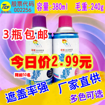 Metal self-painting paint pen graffiti quick-drying car army green coffee hands-on shake anti-rust red blue black and white rainbow color