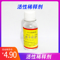 Epoxy Reactive Diluent 14-Butanediol diglycidyl ether (BDGE) 691 Diluent