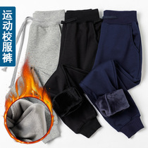 Children's gray flannealed thick sweat pants school pants boys and girls winter dark blue warm elementary school pants