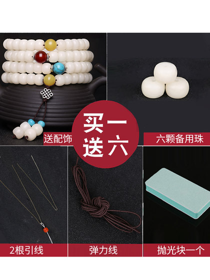 공장 가격 Bodhi Root 팔찌 108 남성과 여성 비 백색 jade Bodhi Buddha Beads 팔찌 천연 보디 씨앗 느슨한 구슬 공장 가격 Bodhi Root 팔찌 108 남성과 여성 비 백색 jade Bodhi Buddha Beads 팔찌 천연 보디 씨앗 느슨한 구슬