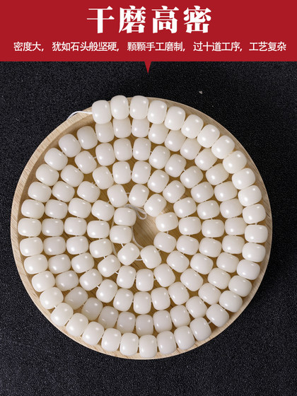 공장 가격 Bodhi Root 팔찌 108 남성과 여성 비 백색 jade Bodhi Buddha Beads 팔찌 천연 보디 씨앗 느슨한 구슬 공장 가격 Bodhi Root 팔찌 108 남성과 여성 비 백색 jade Bodhi Buddha Beads 팔찌 천연 보디 씨앗 느슨한 구슬