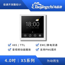 Taocai 4 inch high resolution capacitance touch IPS screen 4 inch 86 box panel smart home skewers