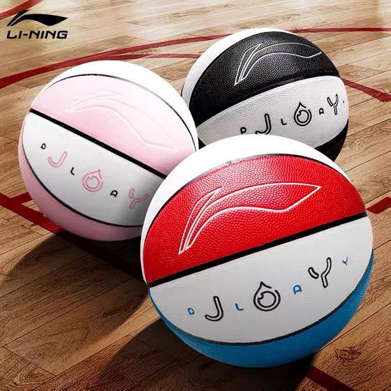 LINING Li Ning Basketball Children's Students Indoor and Outdoor Cement Field Sports Training No. 7 LBQK727
LINING Li Ning Basketball Children's Students Indoor and Outdoor Cement Field Sports Training No. 7 LBQK727