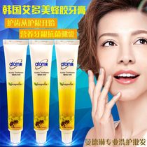 Atom beauty toothpaste Imported whitening anti-bad breath propolis gingival protection and moth prevention Adult childrens toothpaste Aidomei