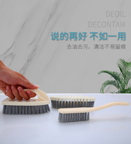 Household shoe brush washing brush soft wool cleaning shoes multifunctional household clothes artifact plastic small board brush