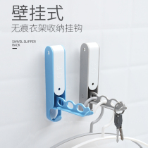 Foldable hanger storage artifact wall-mounted balcony non-perforated hook multifunctional magic hanger sorting adhesive hook