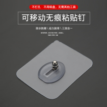 No scar nail strong non-stick hook door rear adhesive hook rack wall nail invisible DingTalk Bathroom Kitchen