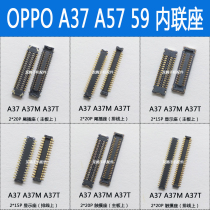 OPPO A37M A59 S tail socket sub A57 t motherboard display cable touch seat A37 LCD screen inline