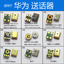 Huawei MATE10 PRO Glory 10 6plus transmitter P20 Maimang 6 Enjoy 7P Play 7X microphone NOVA