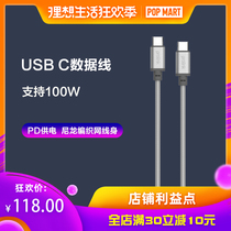 PROLINK Apple computer 12 inch macbookproair 13 inch data cable accessories 96w charging cable power cord fast charging Android usb mobile phone cable tpc Samsung