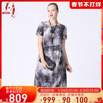 TANGY providence summer new shopping mall with printed linen silk short sleeve long dress