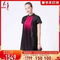 TANGY providence summer new shopping mall with mulberry silk stitching gradient cloud yarn silk dress