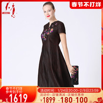TANGY Tianyi Summer New Shopping Mall Same Fragrant Cloud Yarn V-Neck Embroidered Scoplin Loose A- shaped Dress