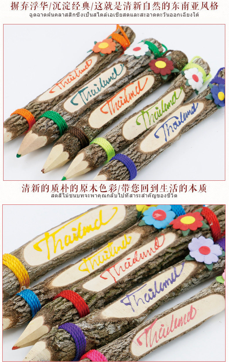 云南少数民族风特色工艺品原木铅笔丽江旅游纪念品西藏饰品小礼物