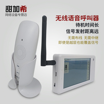 West Restaurant Tea Building Business Office Rechargeable Extension Wireless in Wireless Voice Call
