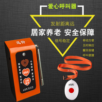 The office leader calls subordinate Xunbell wireless caller APE350 SC-R16 can call 5 separately