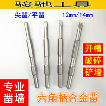 Hexagon alloy chisel shovel Wall King long gold tip flat chisel thread alloy chisel quarrying drill slotted wiring