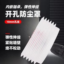Opener dust cover Bowl Wood electrical shield downlight gypsum board ceiling audio reamed bimetal drill bit