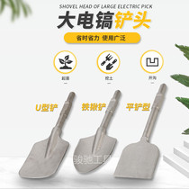 (Super discount 65 electric pick tree shovel ditching seedling digging shovel) digging soil tree planting shovel peach heart shovel shovel shovel shovel shovel