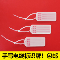 Cable tag plastic logo PVC cable tag handwritten cable with word cable tie logo hanging tag with cable tie