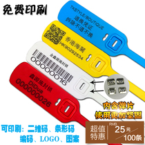 Coal transport seal plastic seal sack sack cable tie label seal bank express car disposable seal lead seal