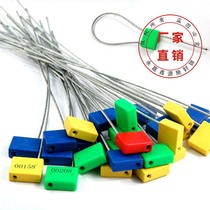 Four-square block Sifang steel wire seal lock lock logistics tanker container truck customs seal 28CM