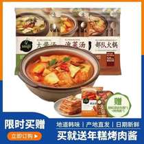 Song Qian same style must pines Korean Pickles soup troops hot pot soup big sauce soup fast food Korean soup Net red tofu soup