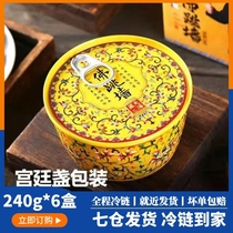 Tianhai Tibetan gold soup Buddha jump wall heating ready-to-eat abalone fish rice seafood frozen raw materials stew pot pot