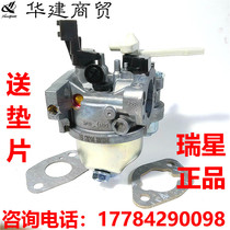 Gasoline engine GX160 Carburetor Wiper Micro tiller pump carburetor 7 5hp Gasoline engine carburetor