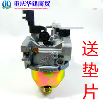 YINBA brand 168F 170F power gasoline engine carburetor GX160 power general gasoline engine carburetor